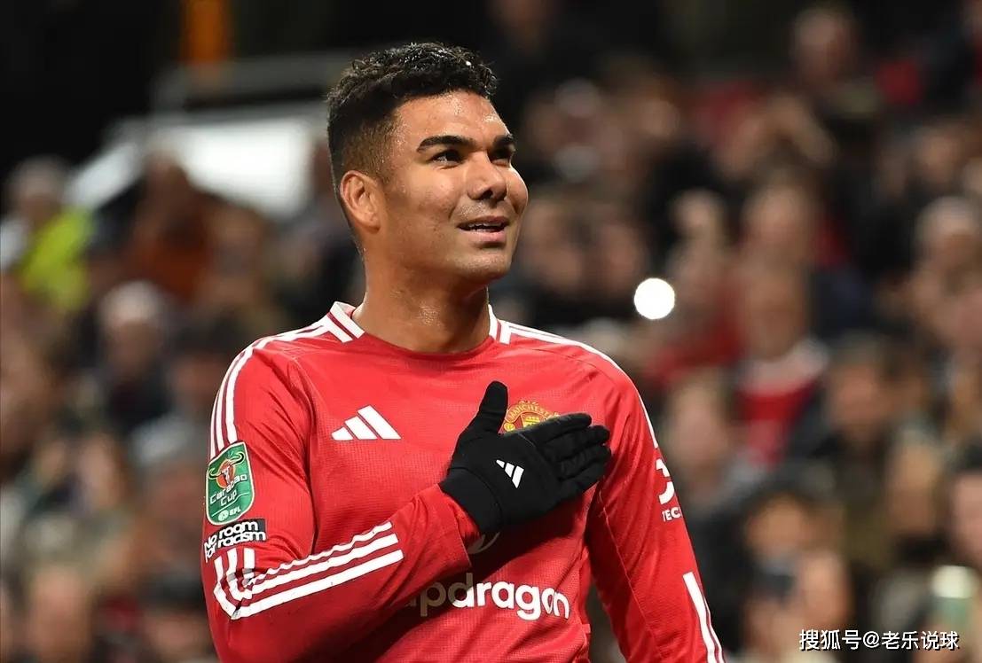 曼联不续约卡塞米罗，有三个方面考虑，合同到期会好聚好散